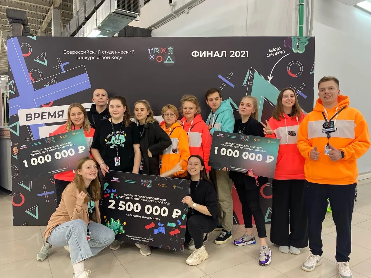 форум ход быть. форум студентов твой ход москва фото. форум ход быть.