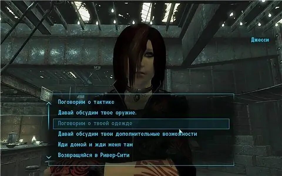 Fallout русификатор steam. Русификатор fallout 3. fallout 3 русификатор для steam. русификатор для фоллаут три. русификатор фоллаут 3 готи.