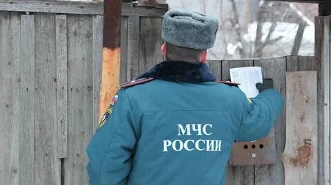 Мчс жилье