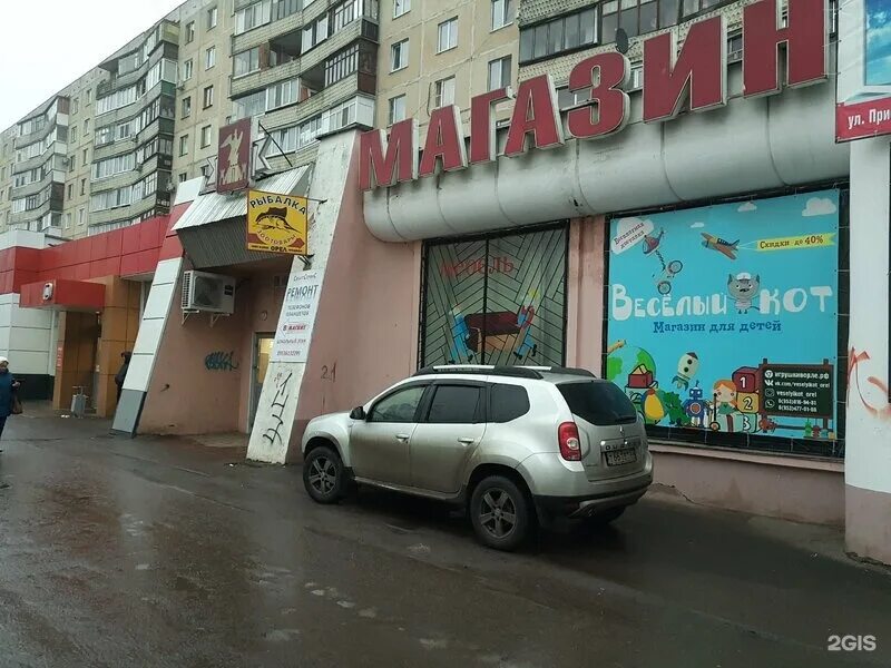 весёлый кот магазин игрушек в орле. веселый кот орел адреса. весёлый кот магазин игрушек в орле каталог. веселый кот орел адреса. сайт магазина веселый кот в орел.