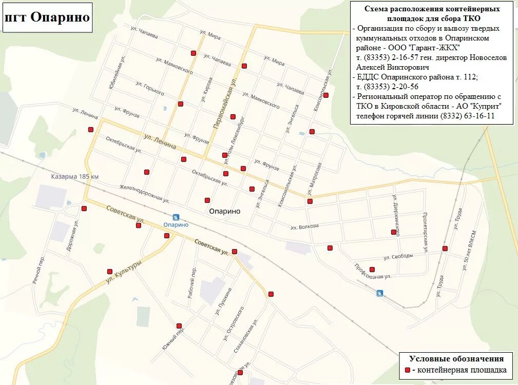 Карта первомайска нижегородской области