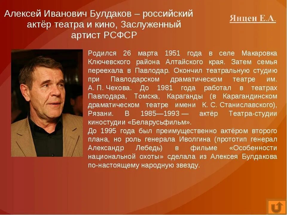 Биография интересных личностей. Albert enshteyn. Биография интересных личностей. Стив джобс 1955-2011. Известные ученые.