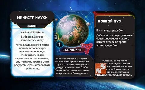 Империя закона