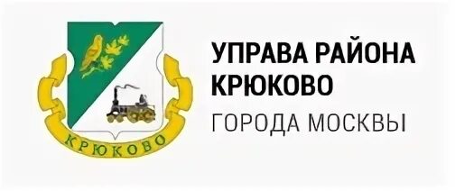 Телефоны управ