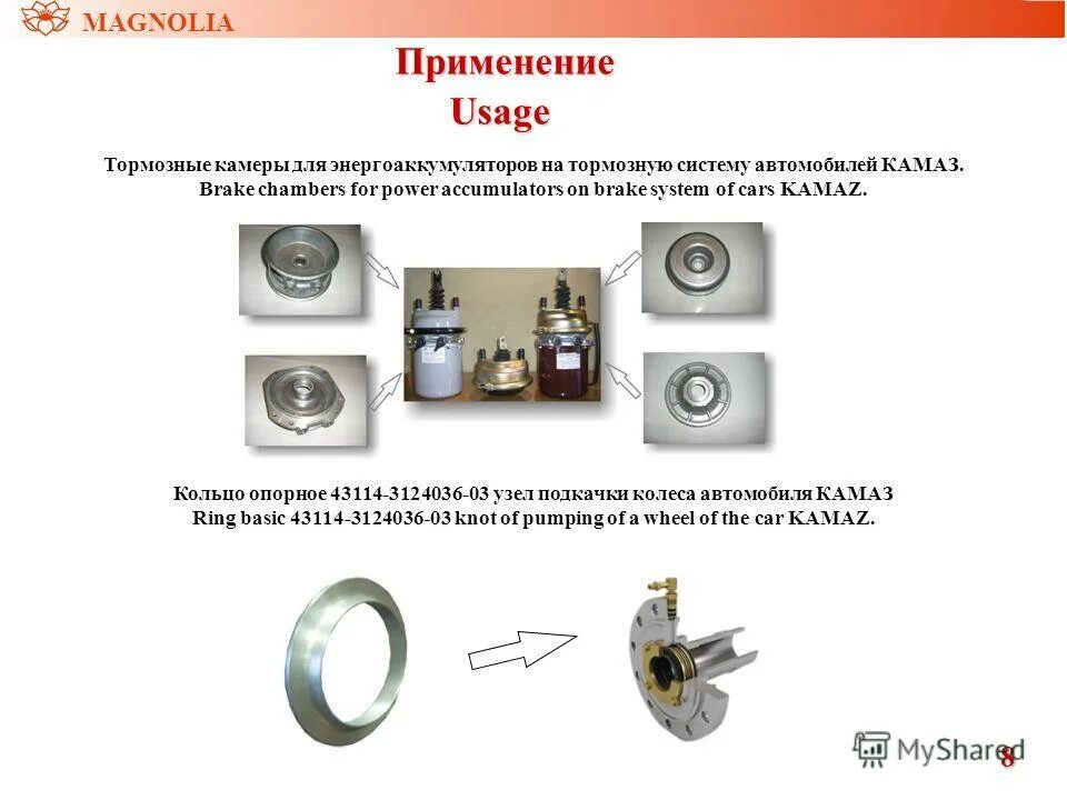 отливка 611 каммз холодного литья литейный завод. алюминиевые отливки. котельная машина для литья под давлением 71108. отливка алюминия в кокиль. литье алюминиевых деталей.