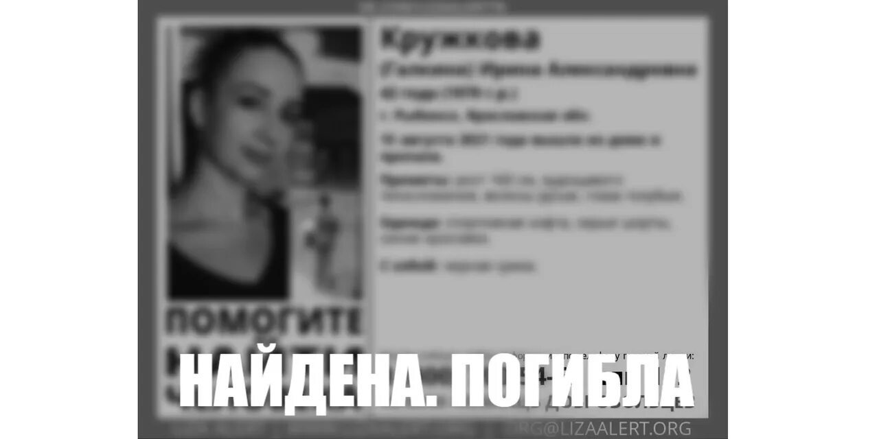 Женщина ищи меня ищи пропадает лучший