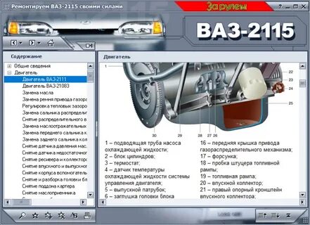 2115 ошибка 10