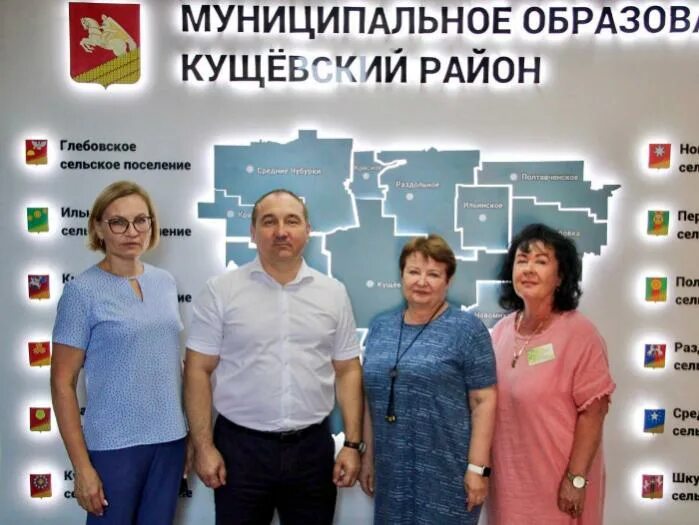 Налоговая луга. Налоговая кущевская. Кущёвское сельское поселение. Директор сах. Кущевский отдел полиции.
