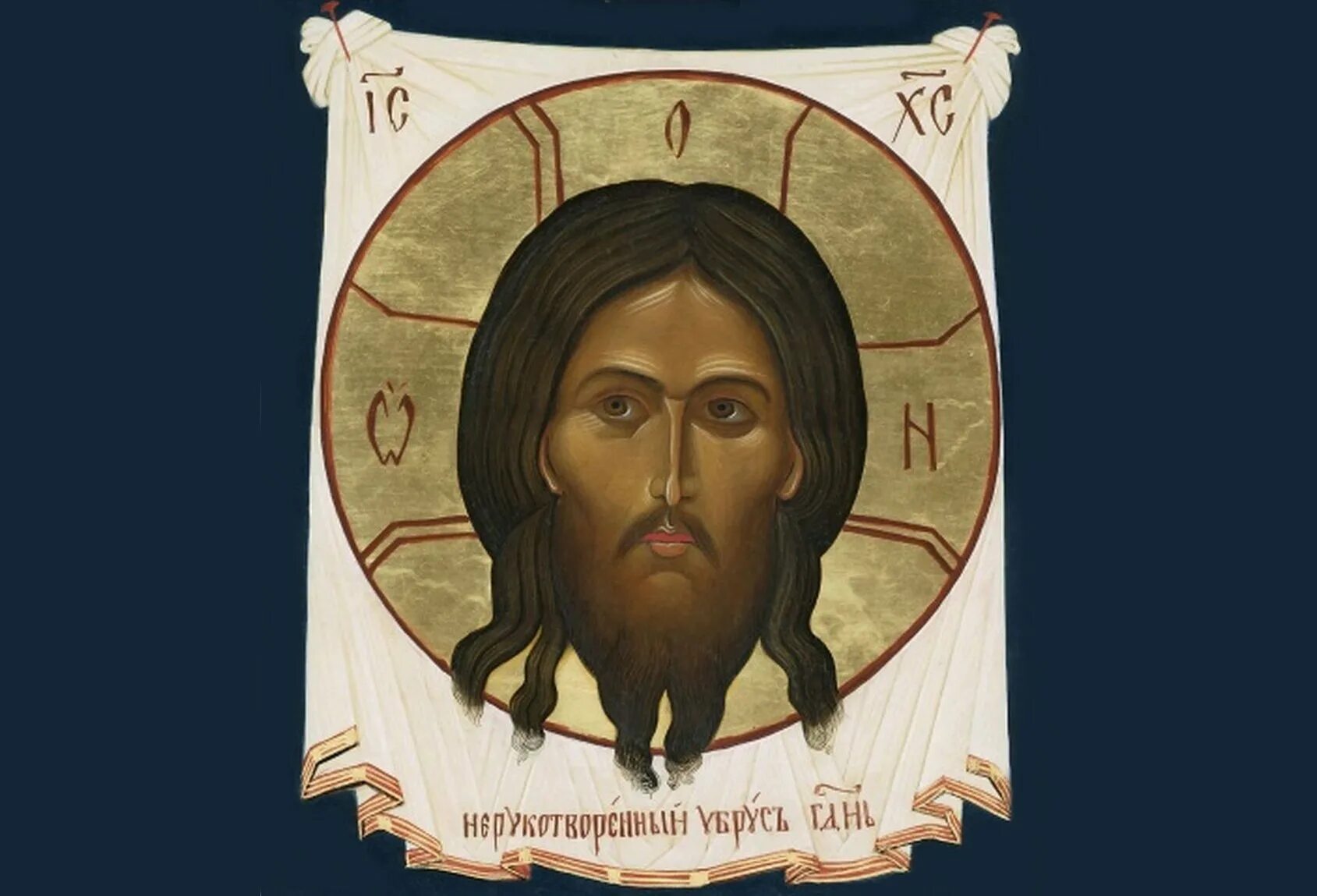 Акафист нерукотворному образу иисуса христа. Нерукотворный образ иисуса христа акафист. перенесение спаса нерукотворного. акафист нерукотворному образу господа иисуса христа. 29 августа спас нерукотворный икона.