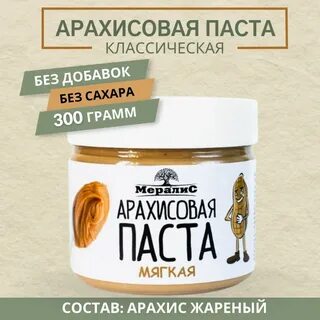 Пасты и добавки