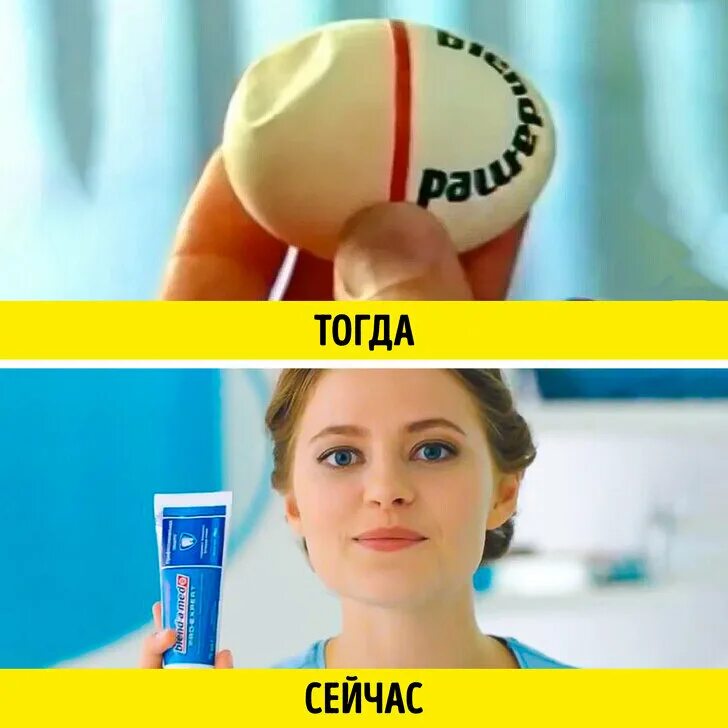 Реклама из 2000. Рекламные ролики 2000. Реклама 90. Реклама блендамед с яйцом. Яйцо из рекламы блендамед.