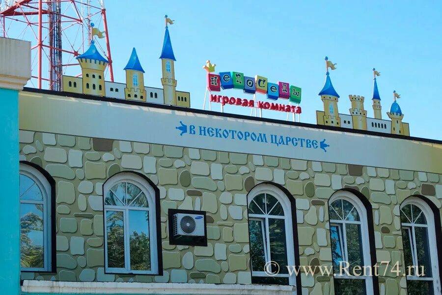 Фан фан игровая комната екатеринбург. Непоседы игровая комната челябинск. Игровая комната парк пушкина. Игровая комната парк пушкина. Игровая комната парк пушкина.