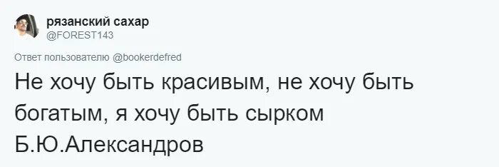 Рязанский Сахарок. Рязанский сахар 1999. Рязанский сахар Мем. Гексоген Рязанский сахар.