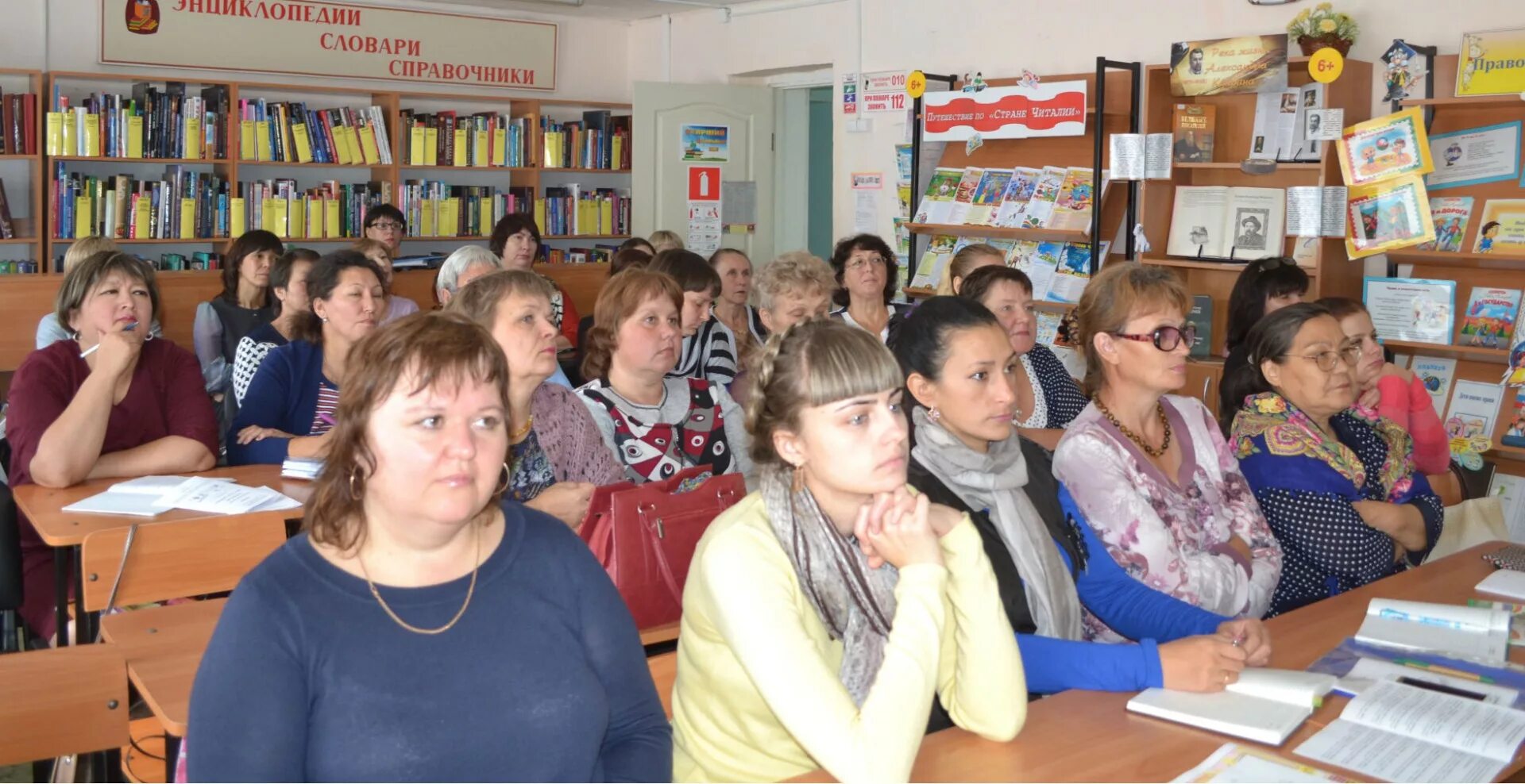 Сайт библиотеки абакана. Центральная библиотека Усть-Цильма. Хакасская Республиканская детская библиотека. Детская библиотека Абакан. Детская Республиканская библиотека город Абакан.