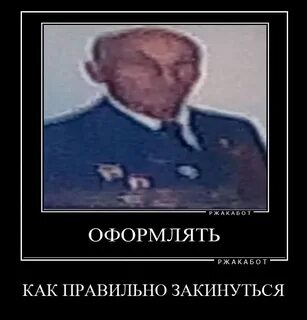 Акромотофилия