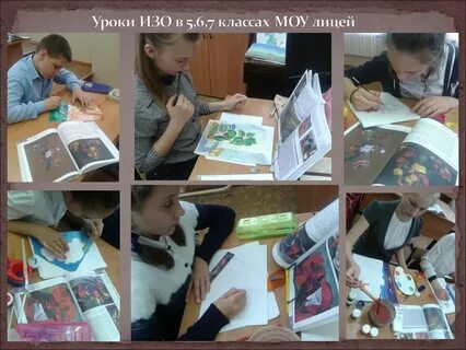 Коллаж уроки
