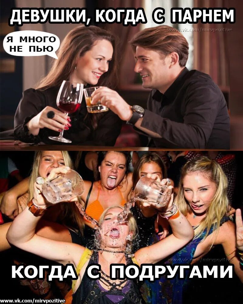Немного слишком много. Много не пей. много не пей картинки. много выпил. много не пить.