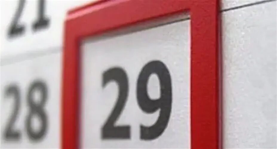 Меньше 21