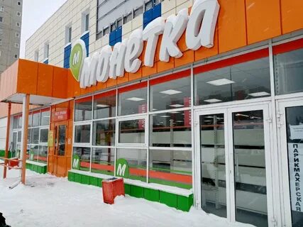 Супермаркет уфа