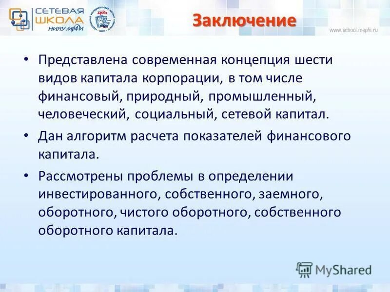 Автоматизация сетевого бизнеса. Лидерство в сетевом маркетинге. Сетевой бизнес в интернете. Картинки связанные с сетевым маркетингом. Сетевой маркетинг.