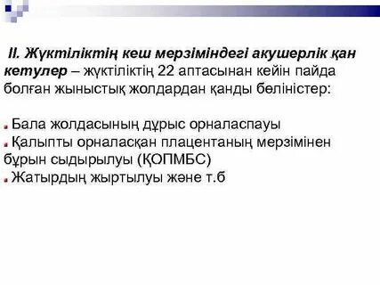 Жарты метрлік сиқырды жұтады