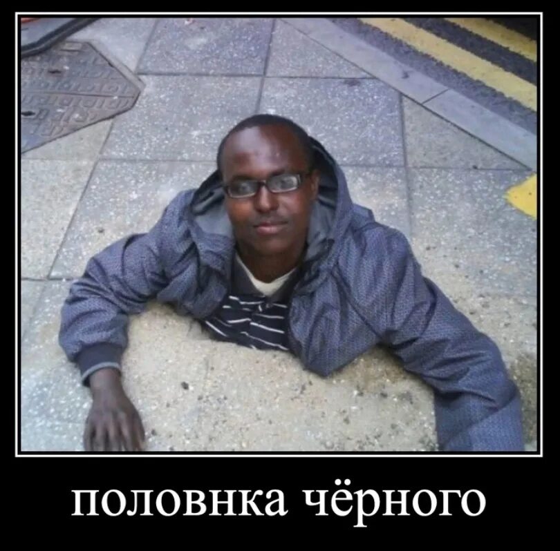 Габелла мем. Говоришь что любишь дождь но гуляешь под зонтом. Черн. Черные работают. Ты говоришь что любишь дождь.