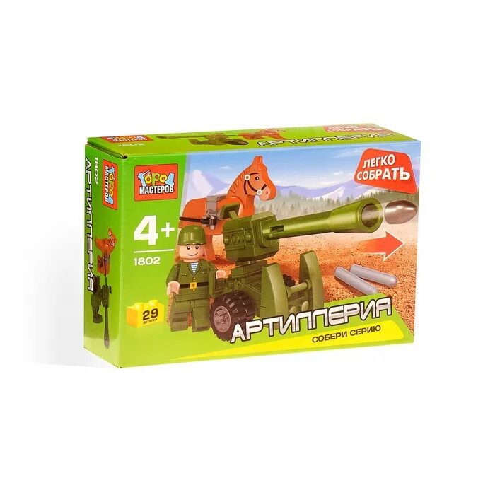 Артиллерия конструктор. Quan guan конструктор ww2. Артиллерия конструктор. Quan guan конструктор военная серия битва за сталинград. Лего гаубица м38.