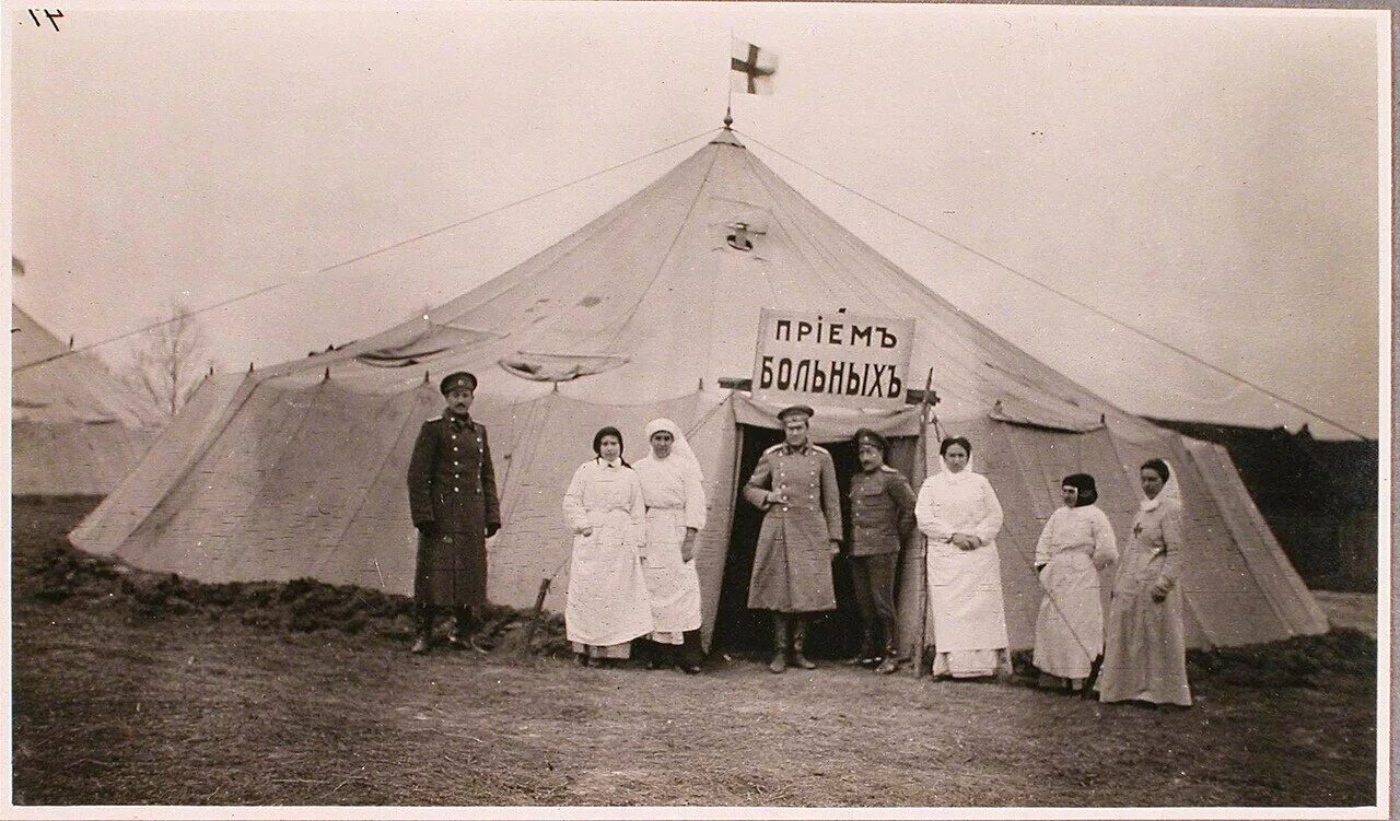 Красный крест первая мировая. Полевой госпиталь первая мировая. Военно-полевой госпиталь 1915. Сестры милосердия красный крест Россия.