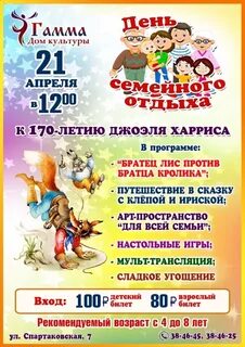 Орбилет псков