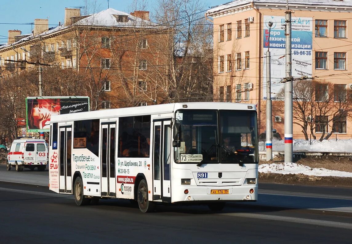 Автобус 891 от метро каширская. НЕФАЗ 5299 30 32 СПБ. НЕФАЗ. Автобус с891 Москва.