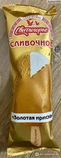 Эскимо золотая ириска