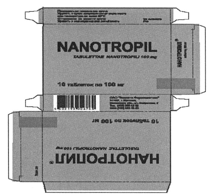 Нанотропил ново купить. НАНОТРОПИЛ. НАНОТРОПИЛ Ново таб 100 мг 30. НАНОТРОПИЛ Ново производитель. НАНОТРОПИЛ Ново таб. 100мг №10.