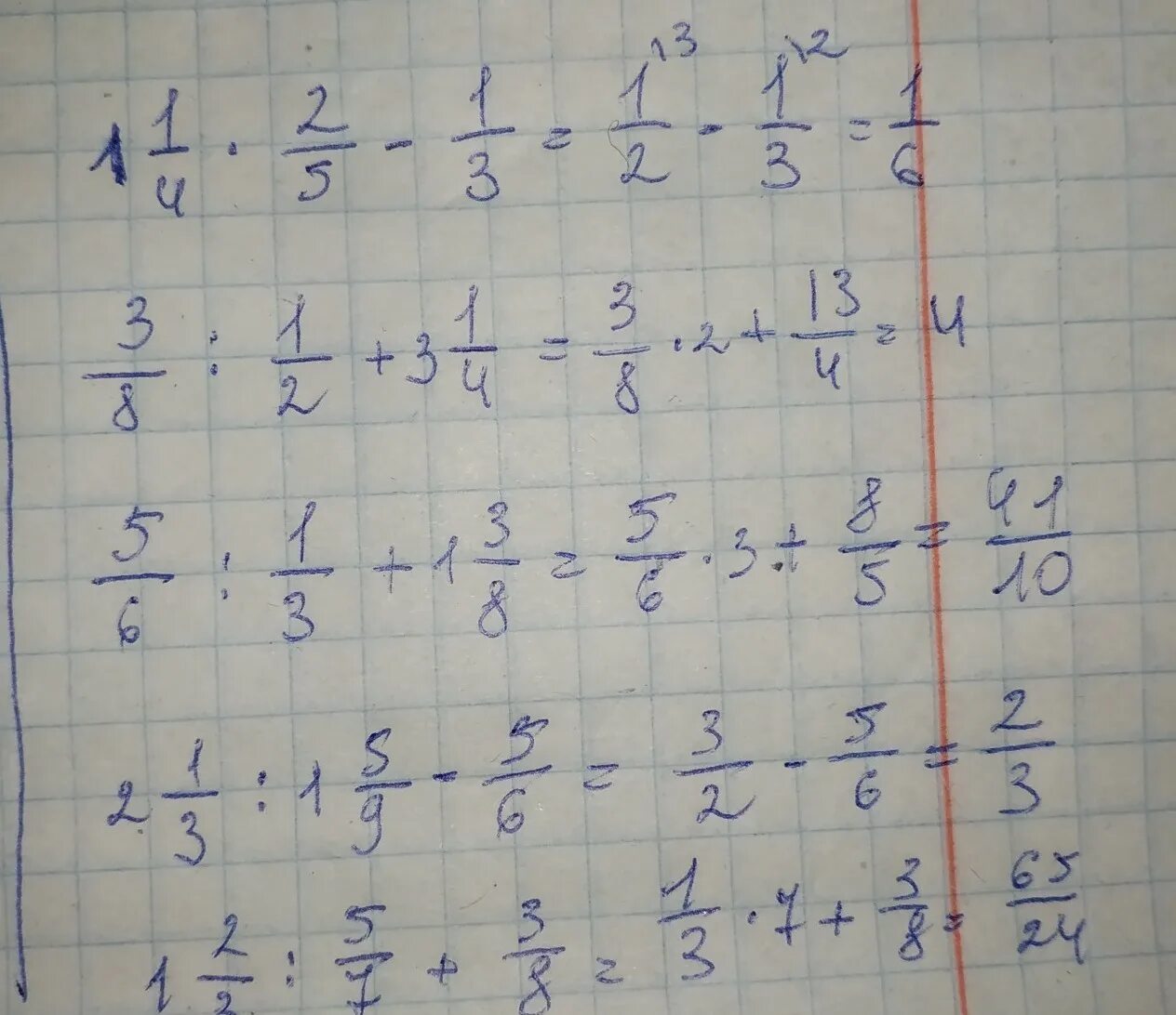 2 1/4+4 5/6 3 2/5-3/4 :3/5 Решение. ( 1 3 4 + 2 3 ) ÷ 5 6 .. 1 6/7×(1 1/6 2/3 )× 1 1/5. ((10-1.2|3*1,1|2*2.1|5)*(1|4:9/8+1/3)-1.1/2)*3.1/3=.