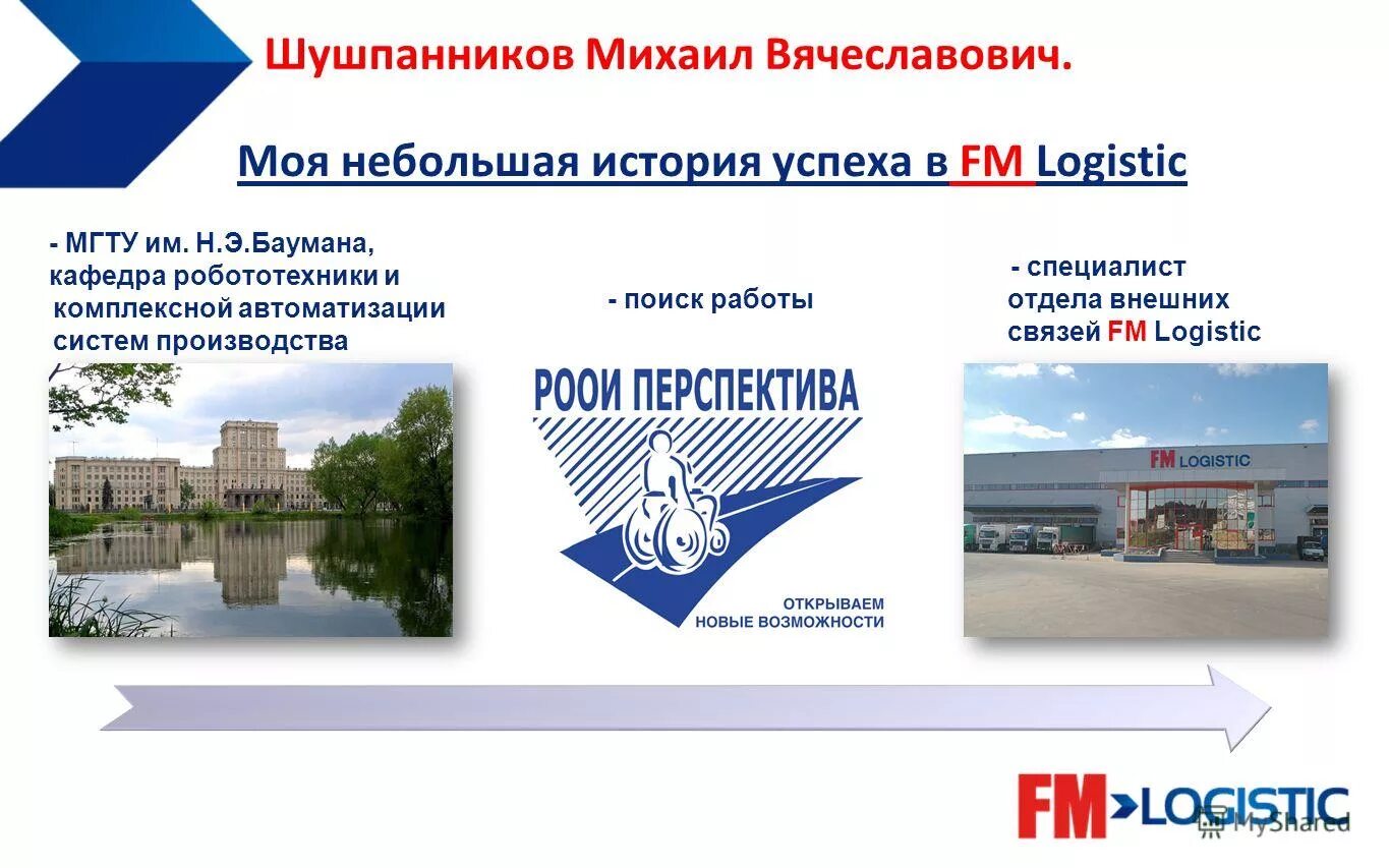 московский государственный университет им. дмитровский филиал мгту имени н. мгту им баумана. баумана. мгту им баумана факультеты и специальности.