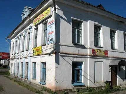 Городище улицы