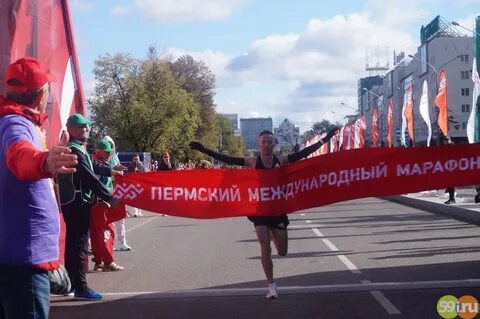 Марафон пермь