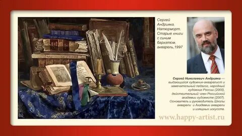 Книги сергея андрияки