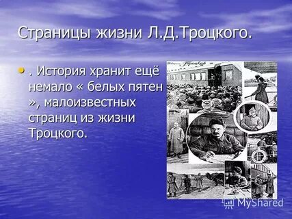 Л жизни