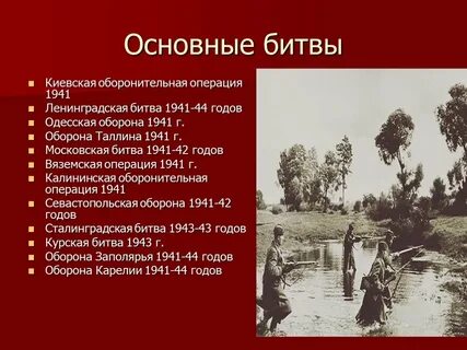 Проект по великой отечественной войне 10 класс
