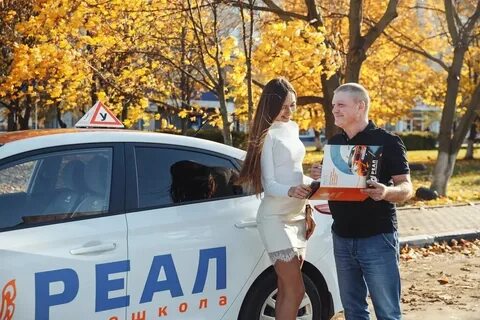 Автошкола орехово
