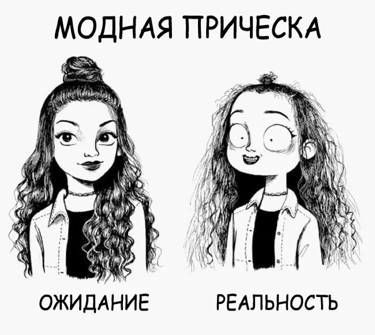 Приколы девушки поймут