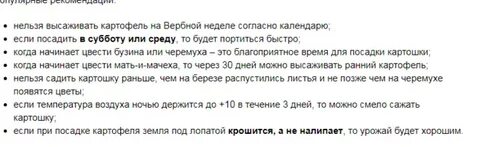 На радоницу можно сажать огурцы