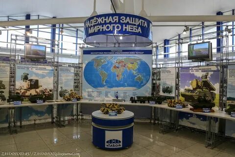 Электромеханический завод купол
