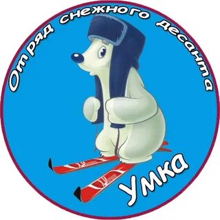 Зимние названия команд