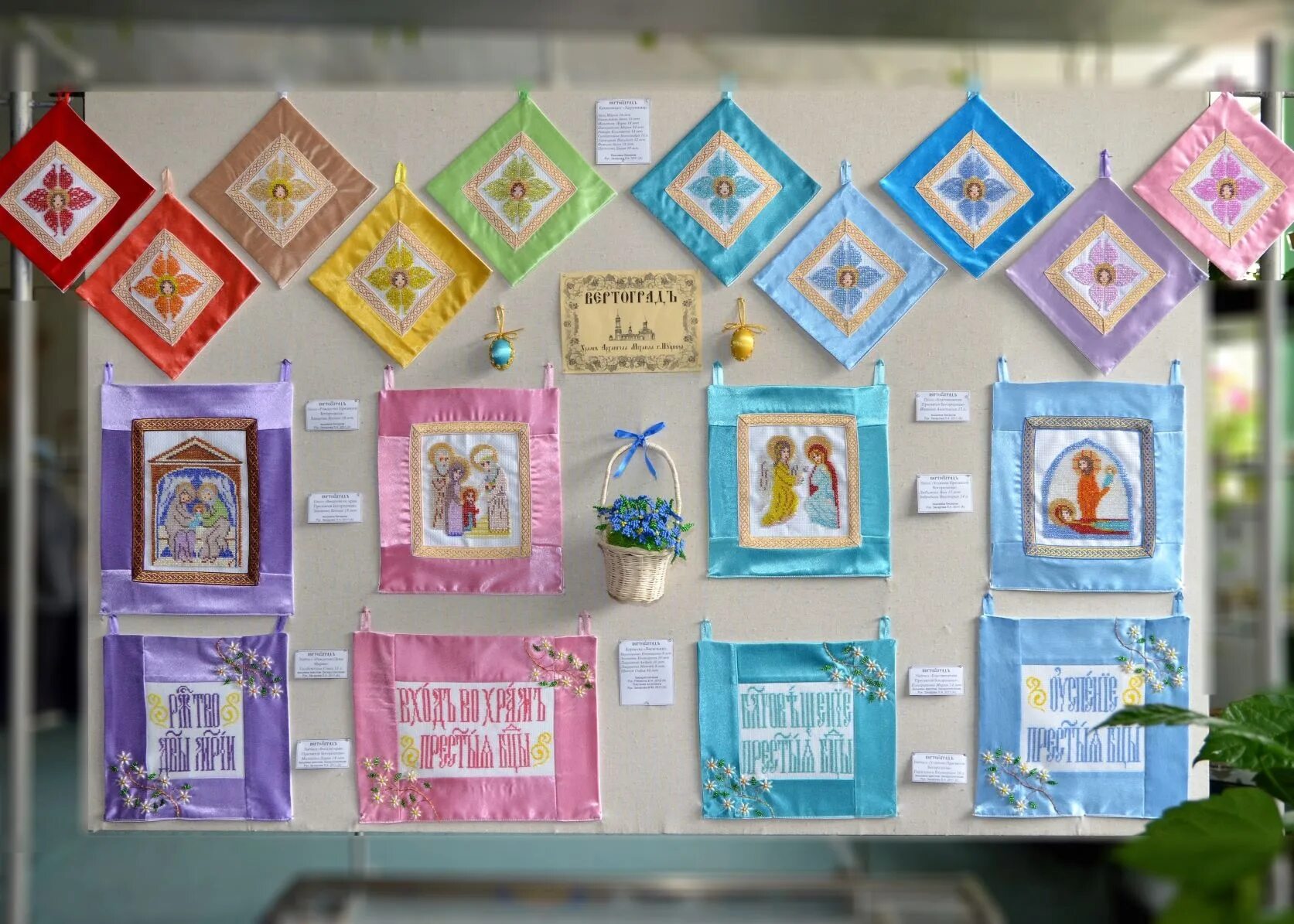 Поделки из бумаги для воскресной школы. Выставка работ детей в школе. Творчество в воскресной школе для детей. Рукоделие в воскресной школе. Идеи воскресной школы.