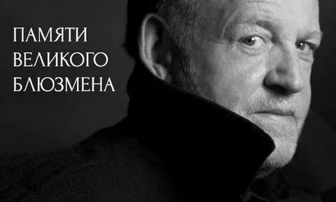 Память джо