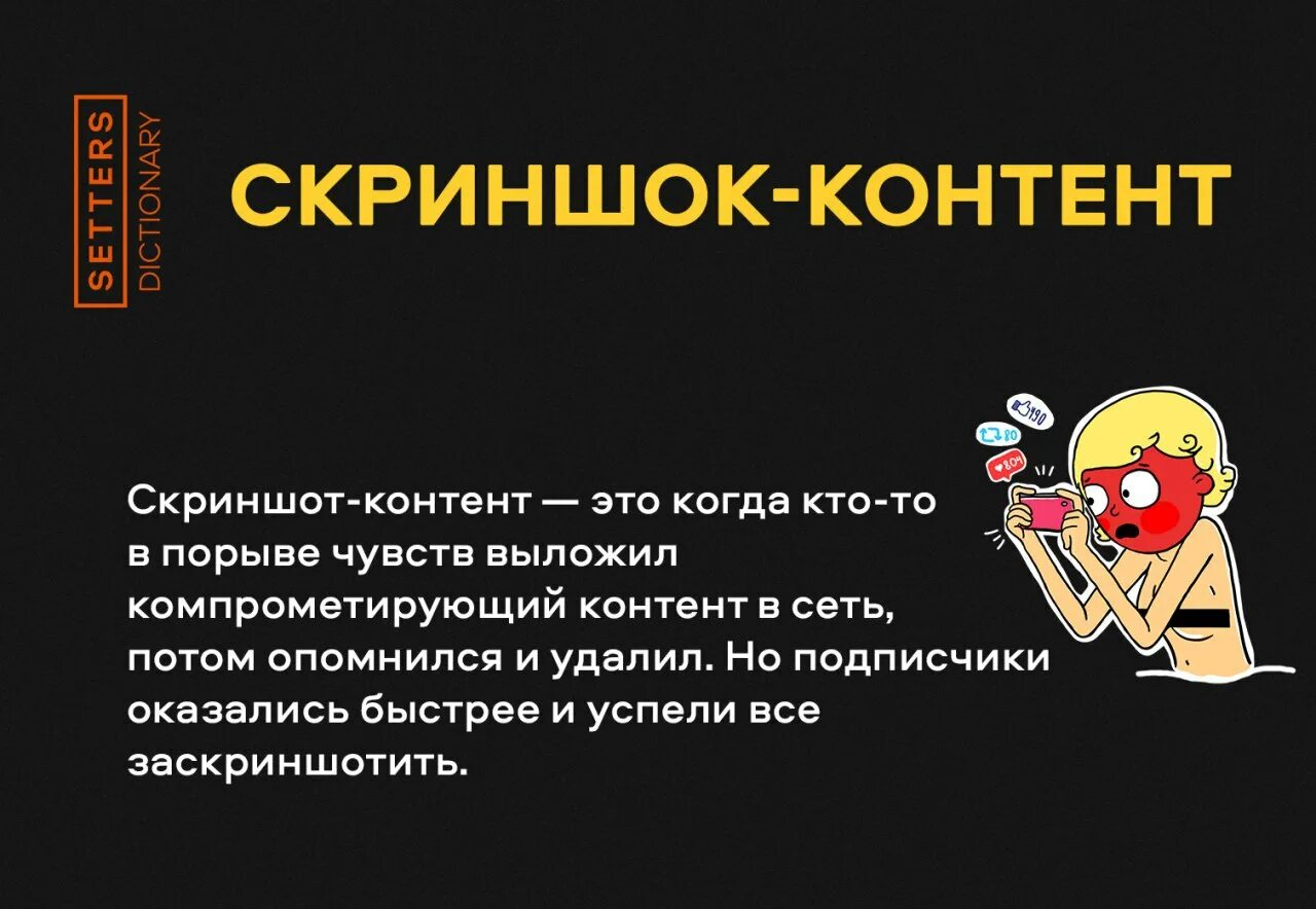 Контент что это. Контент. Контент что это такое простыми. Что означает пилить контент. Онлайн контент.