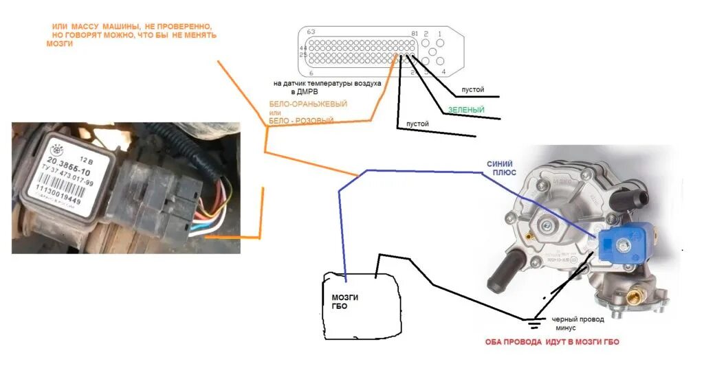 Не работает бензонасос газель 405 евро 3. Не работает насос газель бизнес. Мотор омывателя мазда 626. Реле управления двигателем газель 405 евро 3. Предохранитель на бензонасос газель 3302 инжектор.
