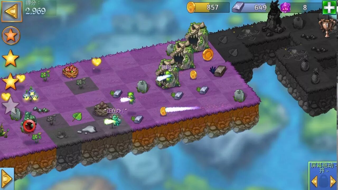 Merge dragons обновление. Merge dragons тайные облака. merge dragons облачный остров. merge dragons heal land. облако land 5 прохождение merge dragons.