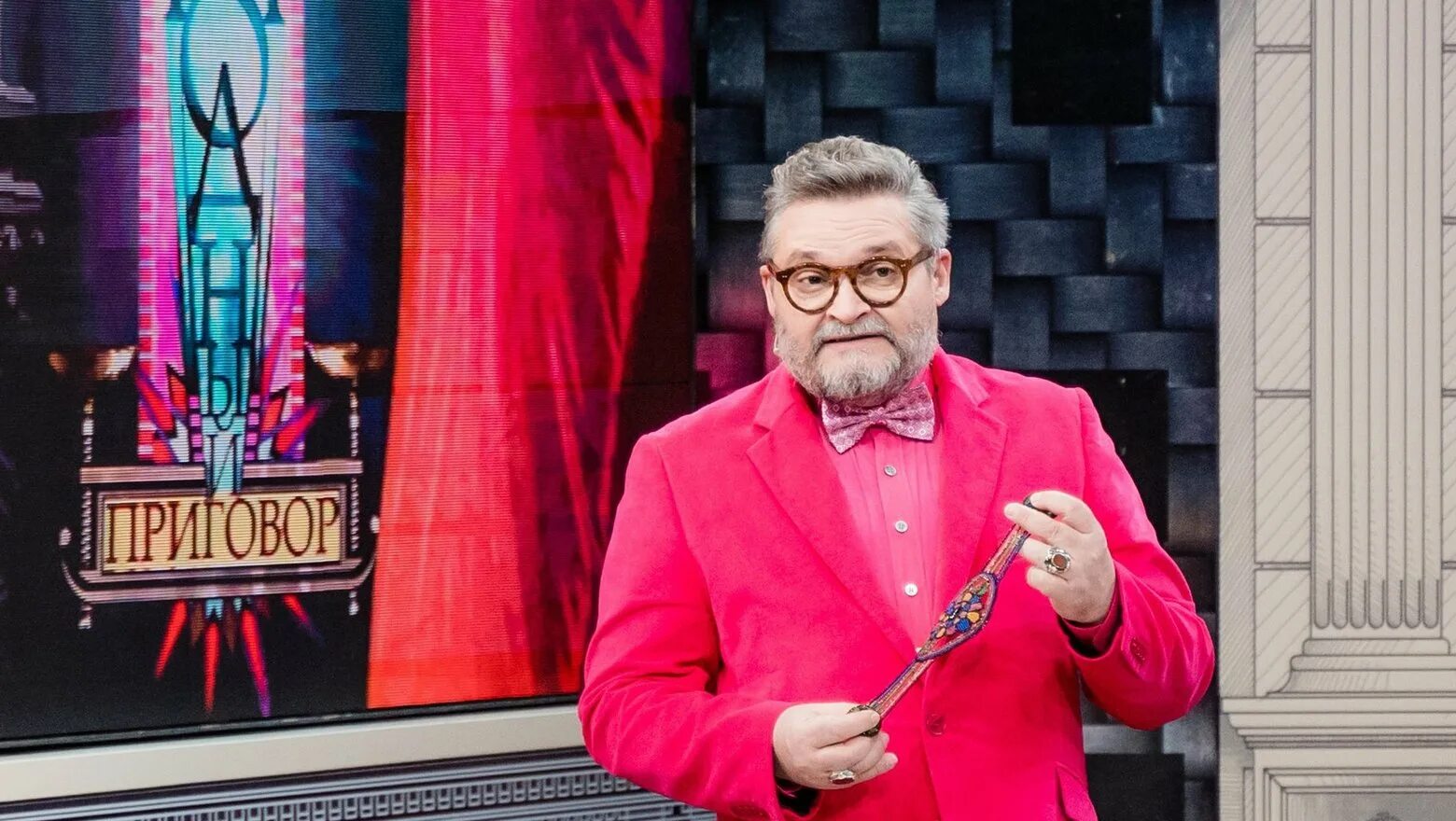 Сколько лет ведущей модного приговора рах. Сколько лет ведущей модного приговора рах